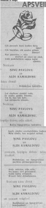 Kāzu apsveikums